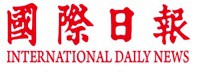 VLTAVA 2014 on International daily news